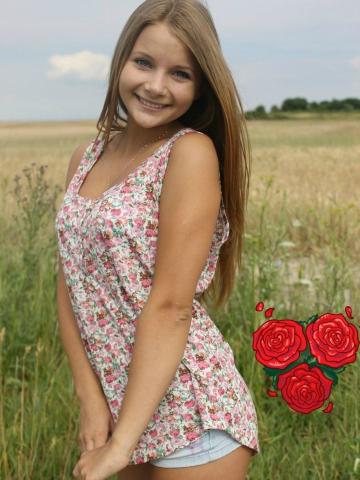 Карина